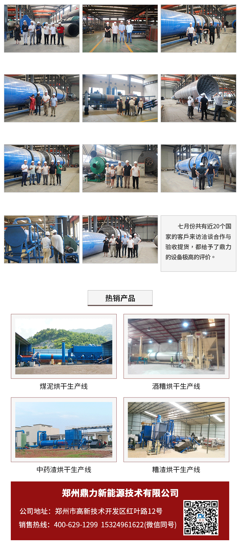 ����͑�����D