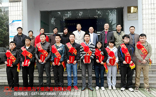 鼎力獎學(xué)金