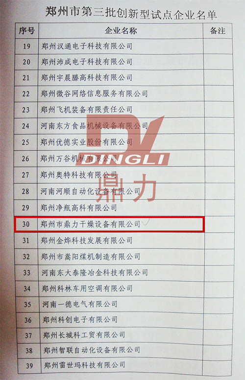 ��������(chu��ng)����ԇ�c(di��n)��I(y��)����