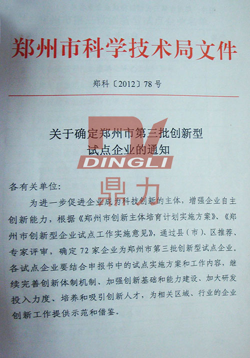 ��(chu��ng)����ԇ�c(di��n)��I(y��)֪ͨ����