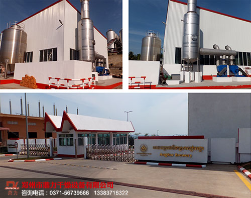 安裝鼎力酵母烘干機的廠區(qū)