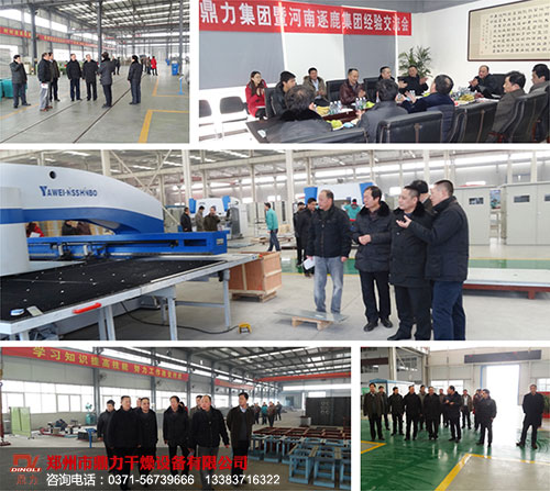 鼎力集團(tuán)中高層參觀學(xué)習(xí)