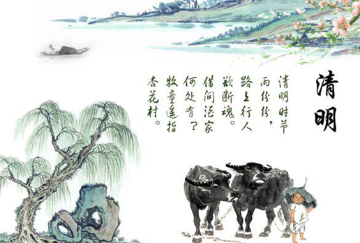 鼎力集團(tuán)清明節(jié)放假安排