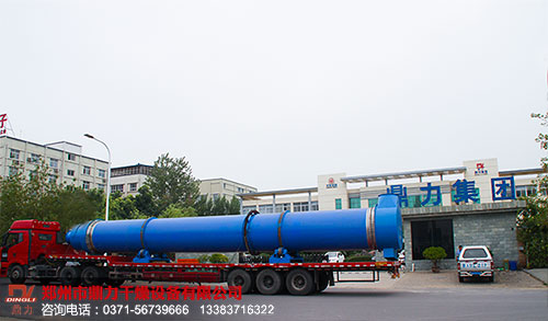 鼎力鎢渣烘干機正式發(fā)往江西贛州