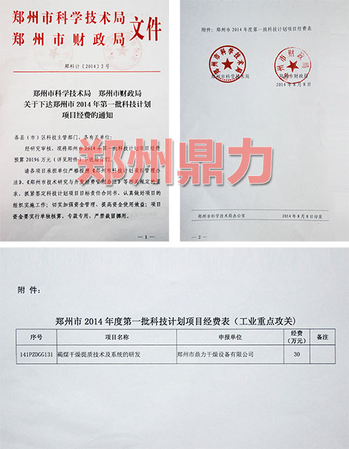 ����ϲ�@�����пƼ�Ӌ���Ŀ��(j��ng)�M