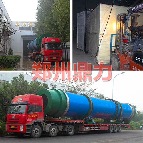 黑河客戶訂購(gòu)的煤泥烘干設(shè)備正式發(fā)貨黑龍江