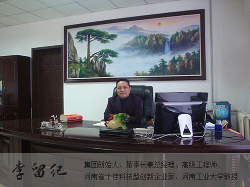 2015羊年鼎力公司董事長新年賀詞