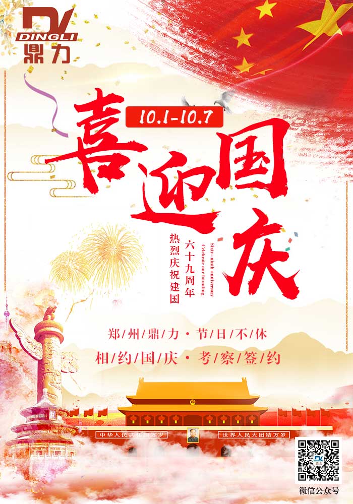 �������c��(ji��)�D