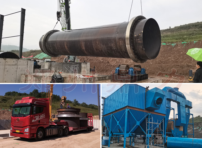 陜西煤泥烘干機設(shè)備現(xiàn)場安裝圖片