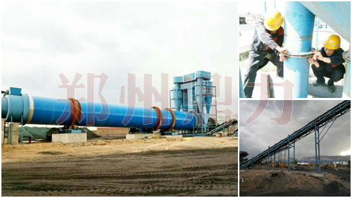 煤泥烘干機(jī)安裝