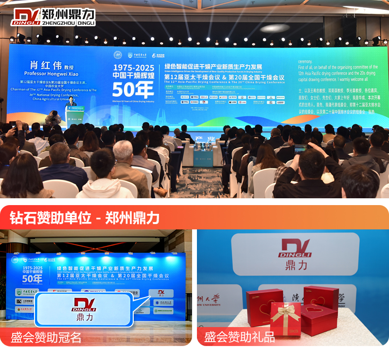 ȫ��(gu��)������(hu��)